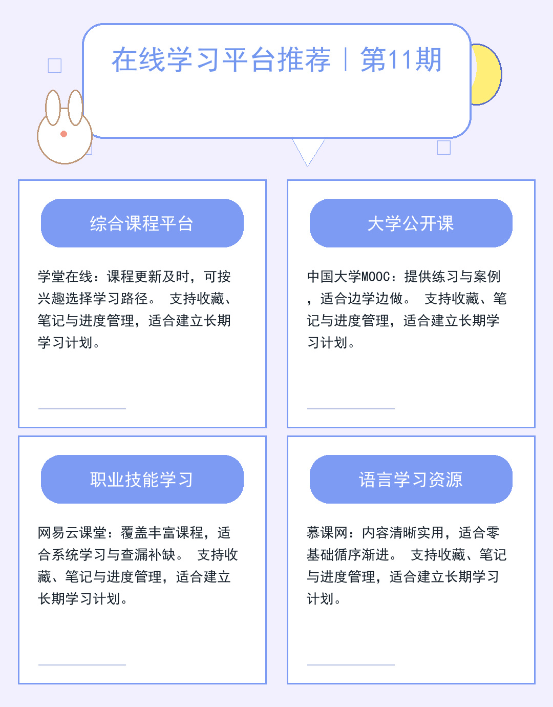 服务器合租：低成本高配方案解析